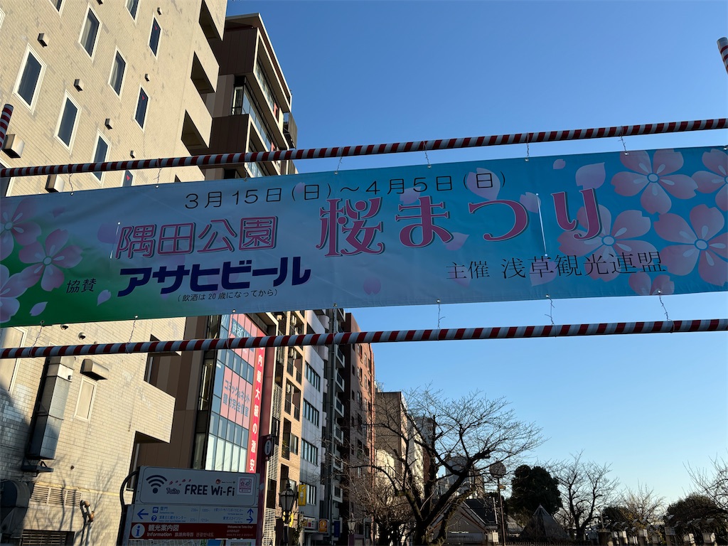 f:id:asakusa5809:20260312161628j:image f:id:asakusa5809:20260312161628j:image