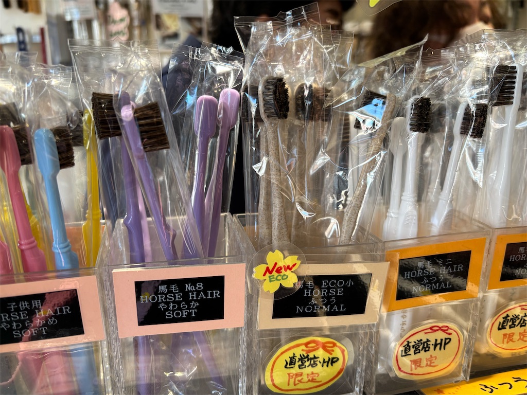 f:id:asakusa5809:20260314221210j:image