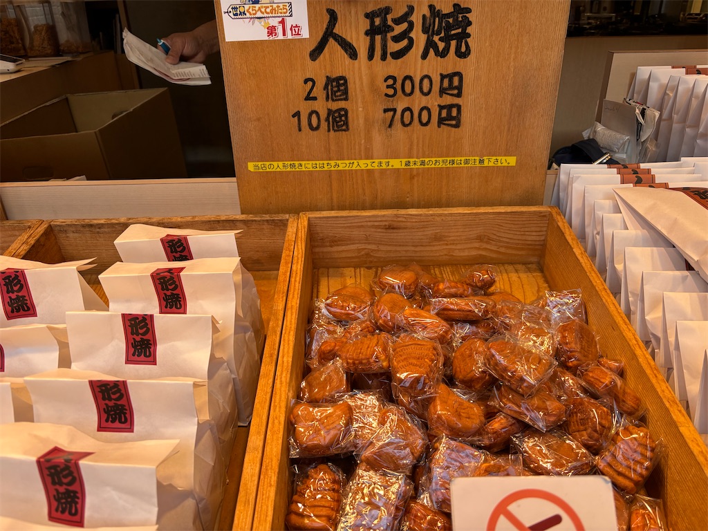 f:id:asakusa5809:20260422072645j:image