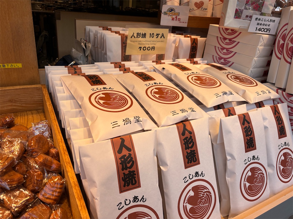 f:id:asakusa5809:20260422072648j:image