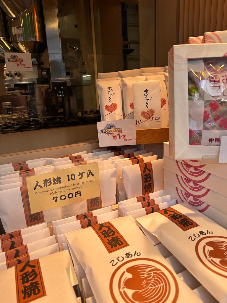 f:id:asakusa5809:20260422072652j:image