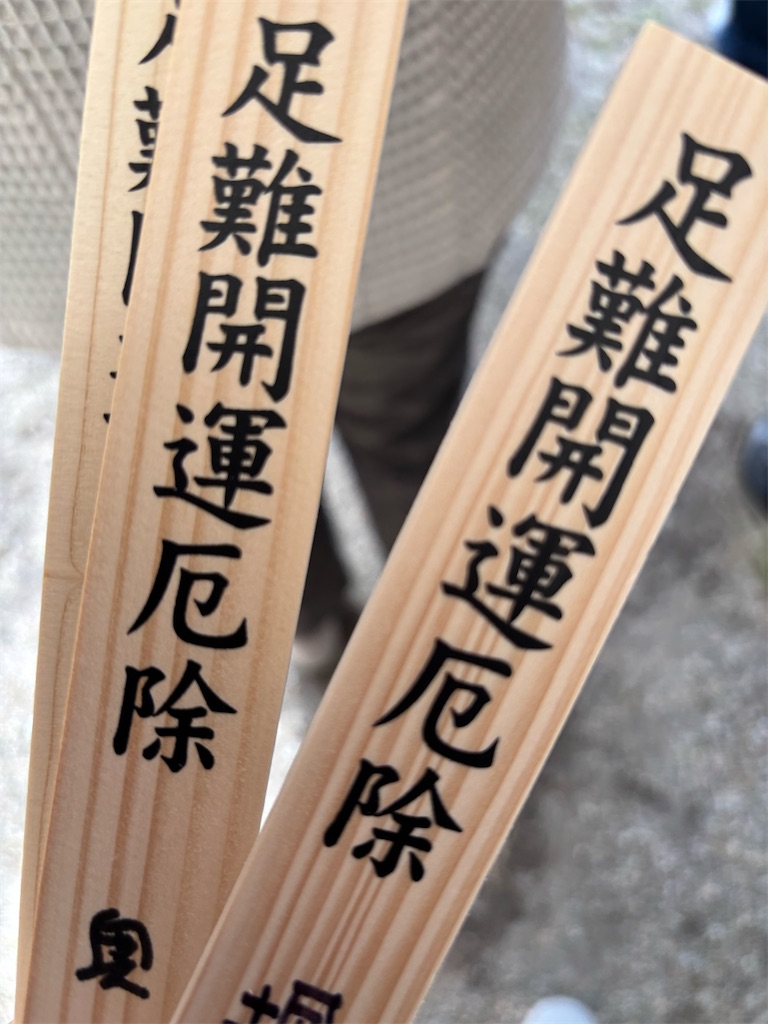 f:id:asakusa5809:20260426193403j:image