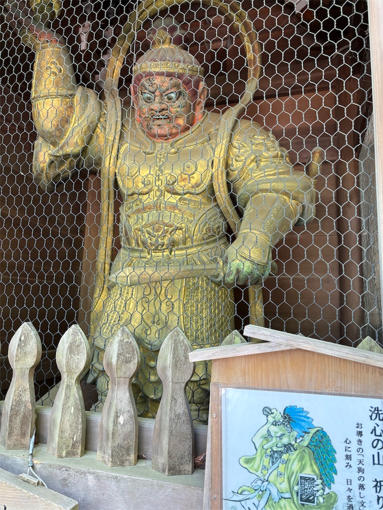 f:id:asakusa5809:20260503180839j:image