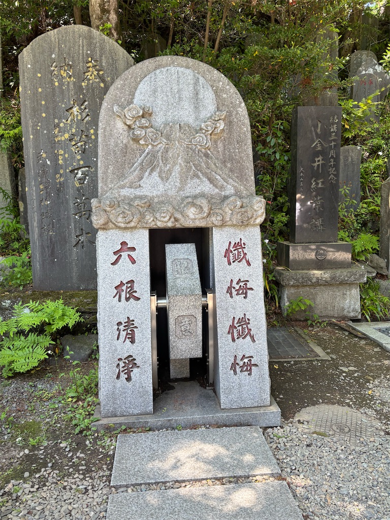 f:id:asakusa5809:20260503180905j:image