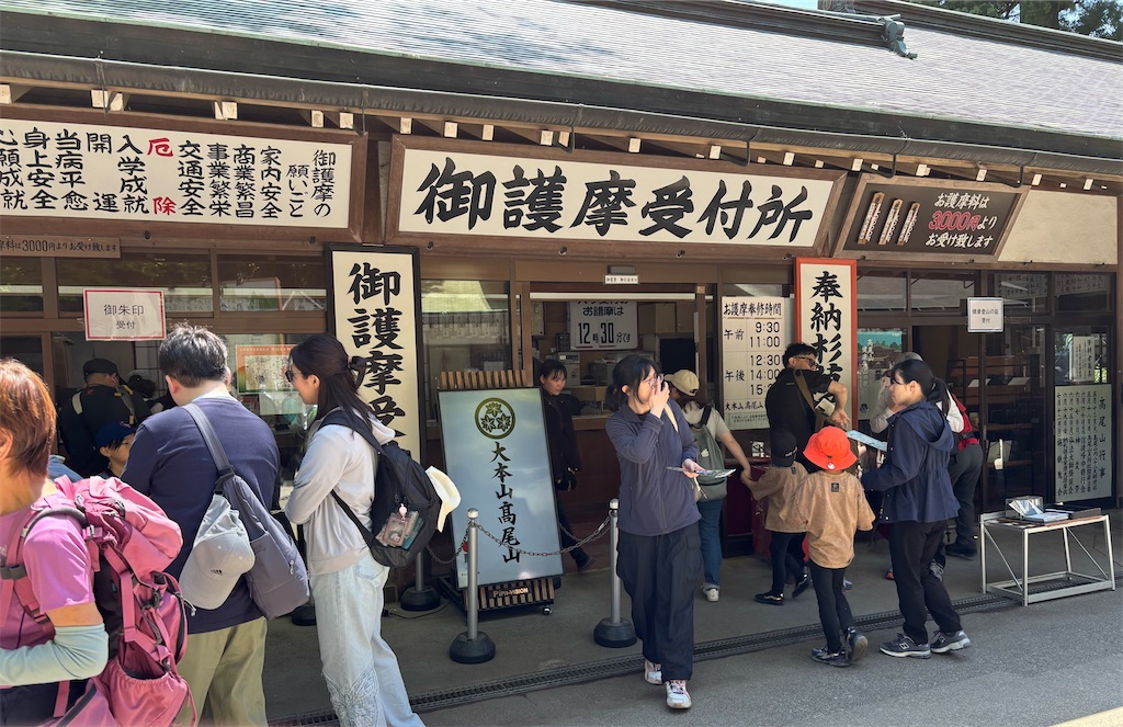 f:id:asakusa5809:20260503180942j:image