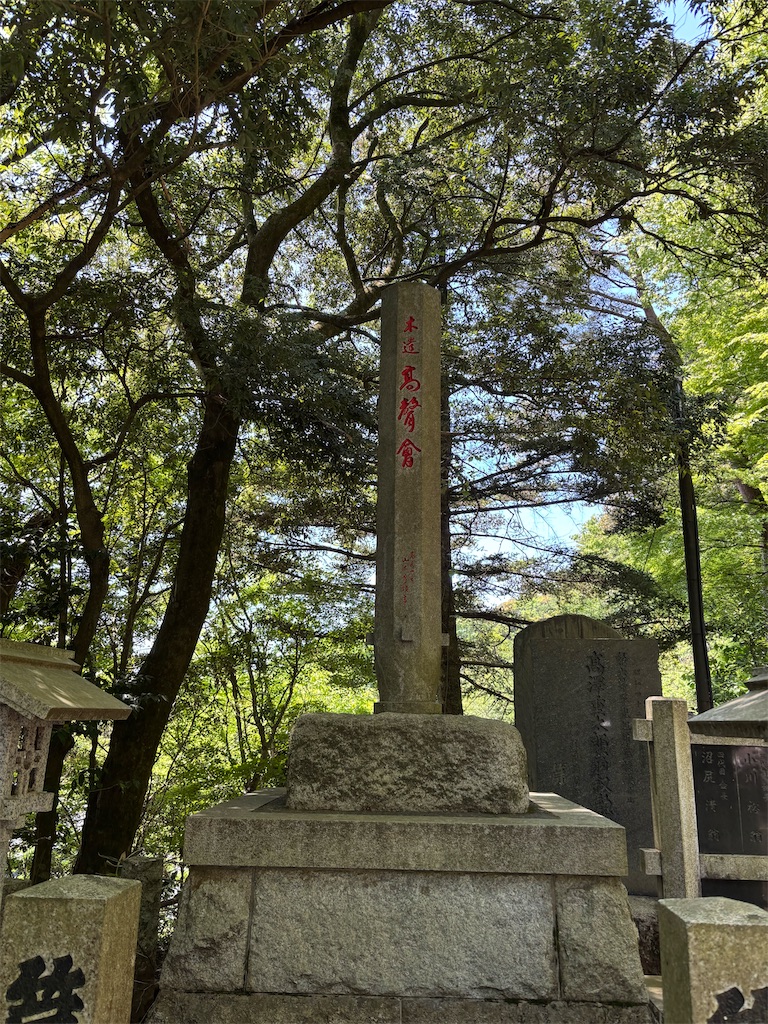 f:id:asakusa5809:20260503181006j:image