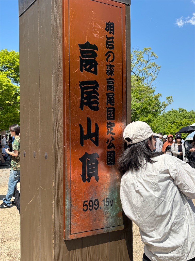 f:id:asakusa5809:20260503181507j:image