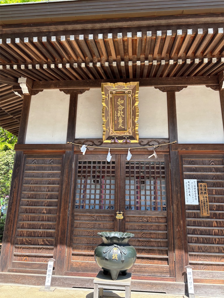 f:id:asakusa5809:20260503181521j:image