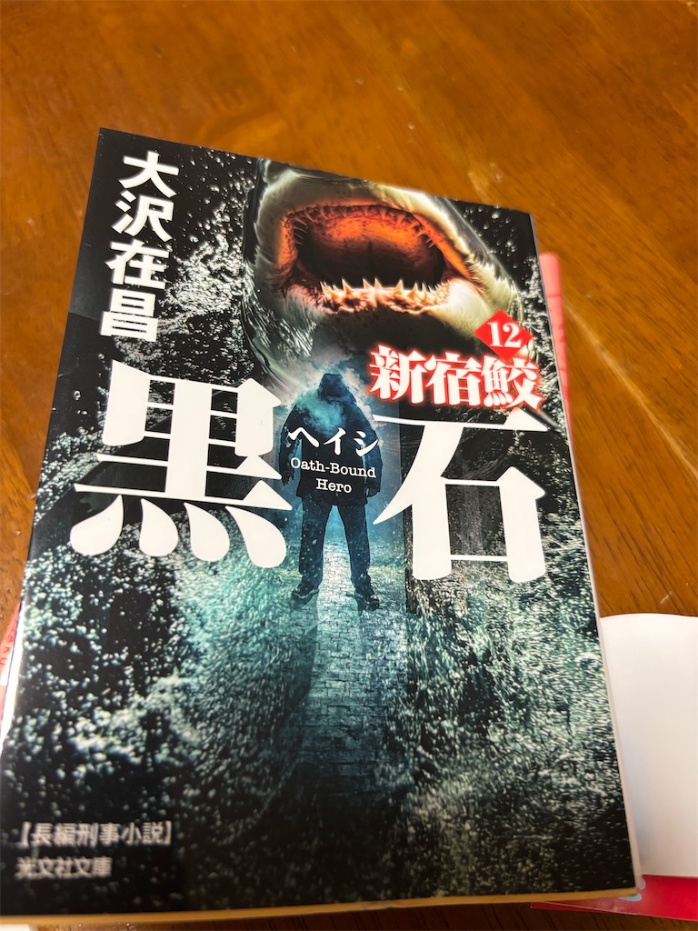 f:id:asakusa5809:20260621204024j:image