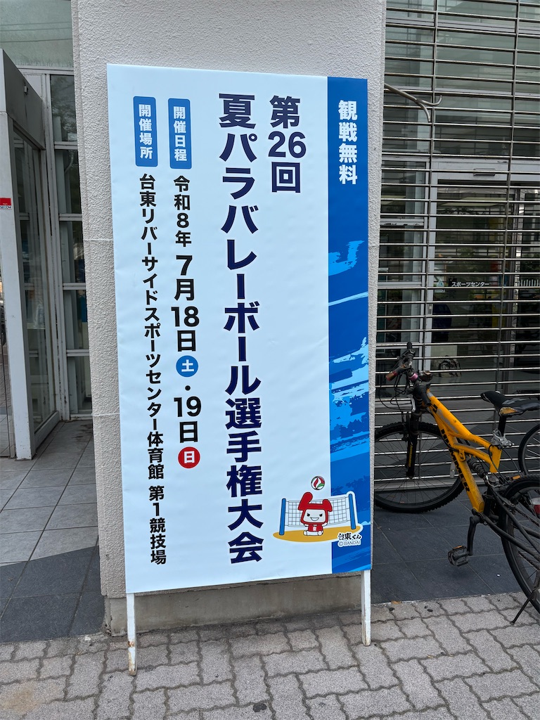 f:id:asakusa5809:20260718194558j:image
