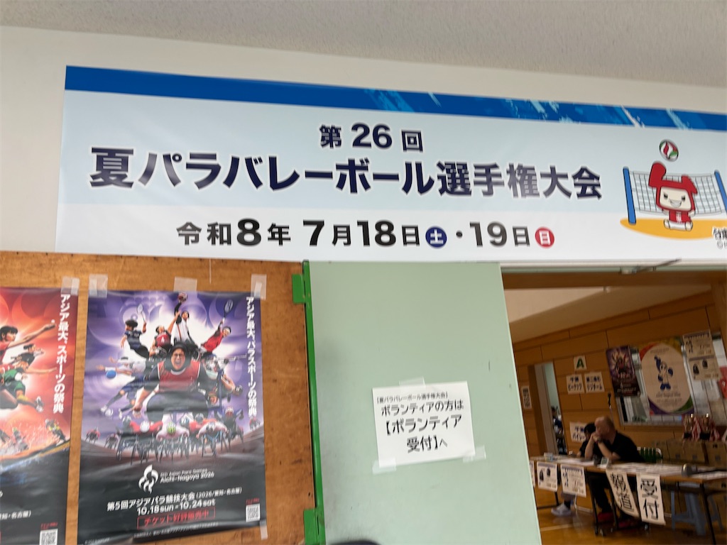 f:id:asakusa5809:20260718194639j:image