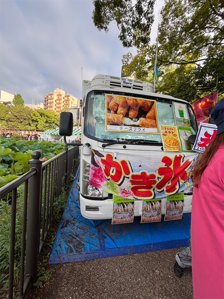 f:id:asakusa5809:20260804183435j:image