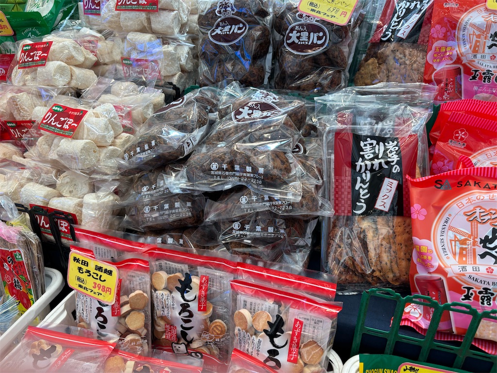 f:id:asakusa5809:20260804183837j:image