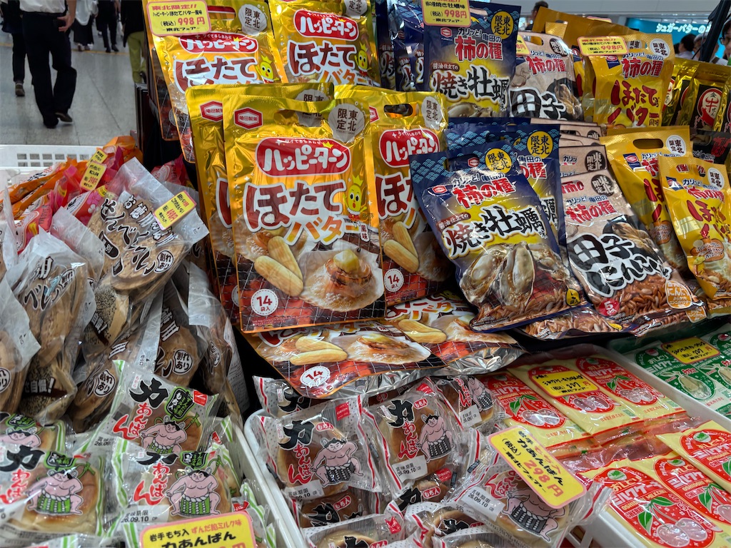 f:id:asakusa5809:20260804183839j:image