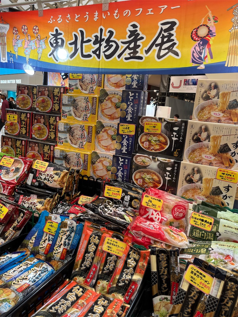 f:id:asakusa5809:20260804183847j:image