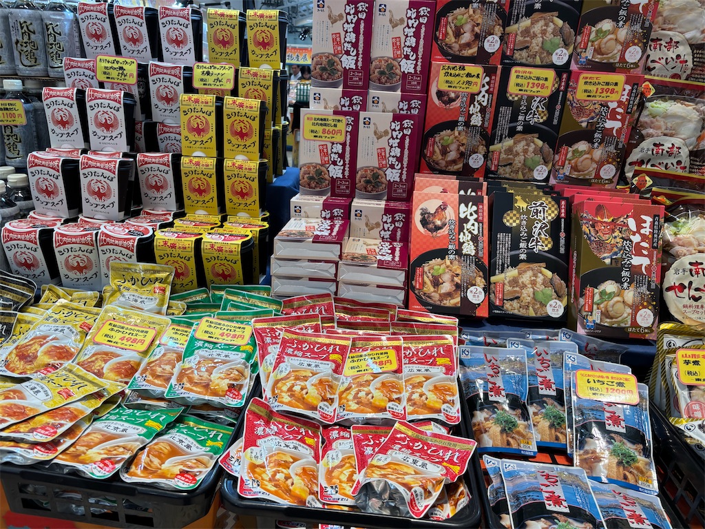 f:id:asakusa5809:20260804183859j:image