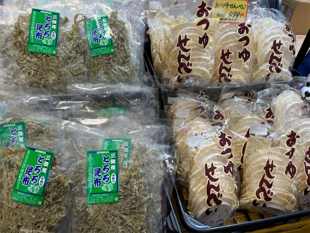 f:id:asakusa5809:20260804183907j:image