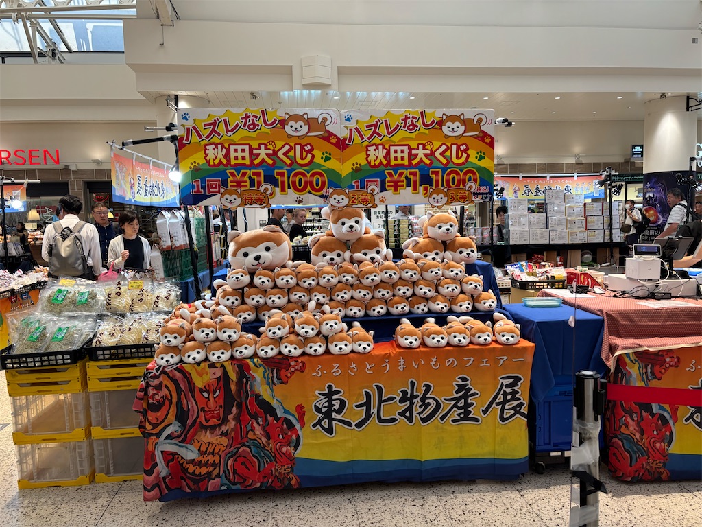 f:id:asakusa5809:20260804183914j:image