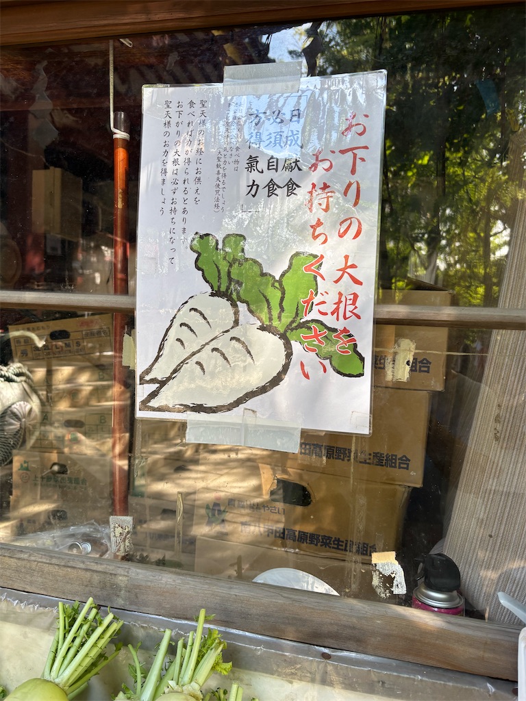 f:id:asakusa5809:20260808170031j:image