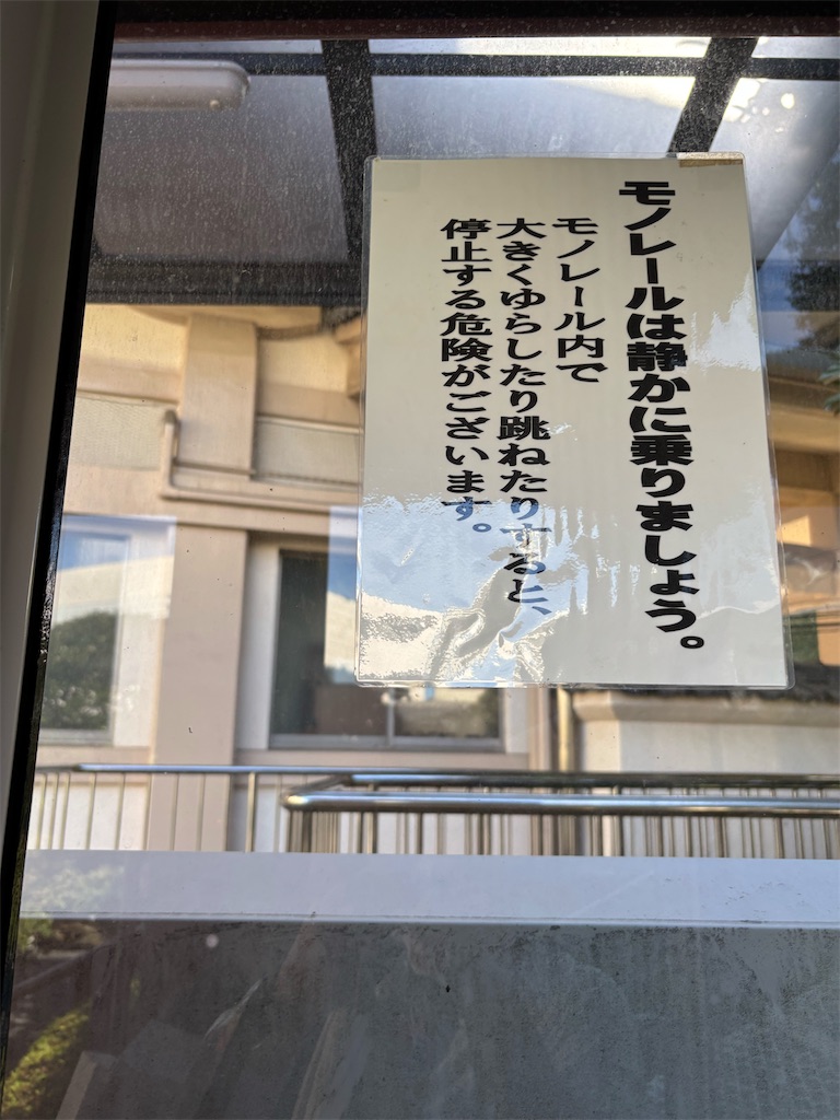 f:id:asakusa5809:20260808170049j:image