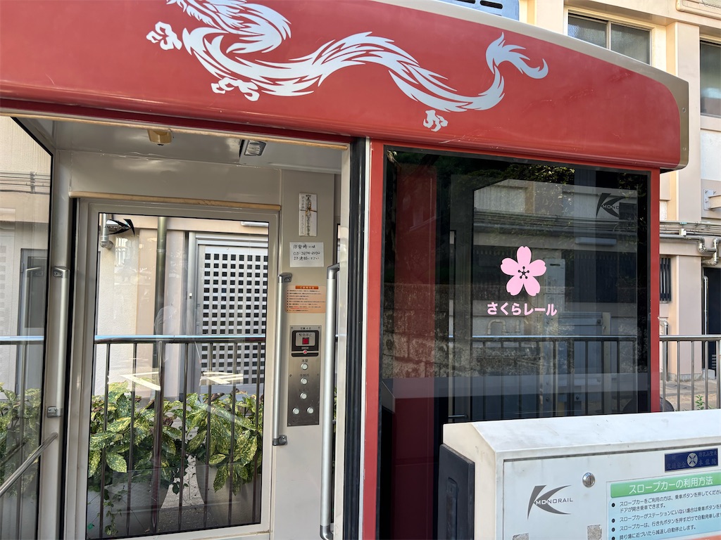 f:id:asakusa5809:20260808170054j:image