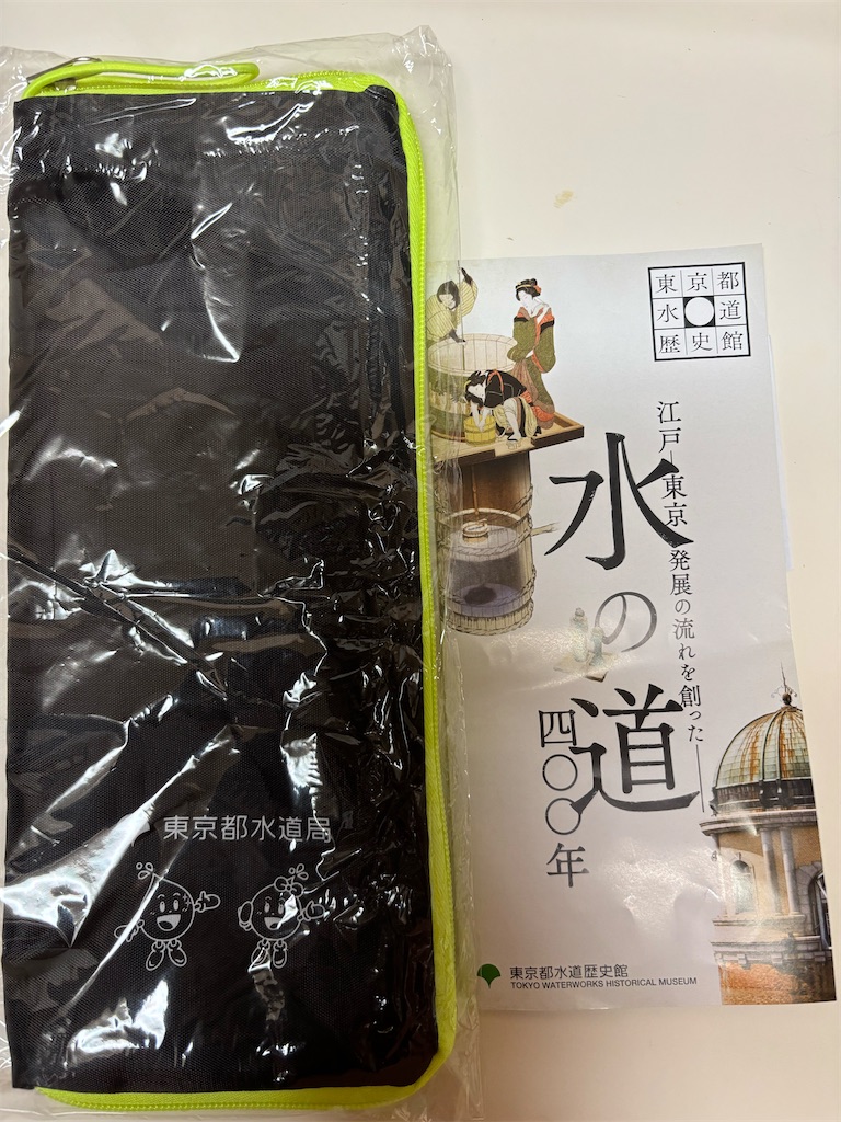 f:id:asakusa5809:20260810165954j:image