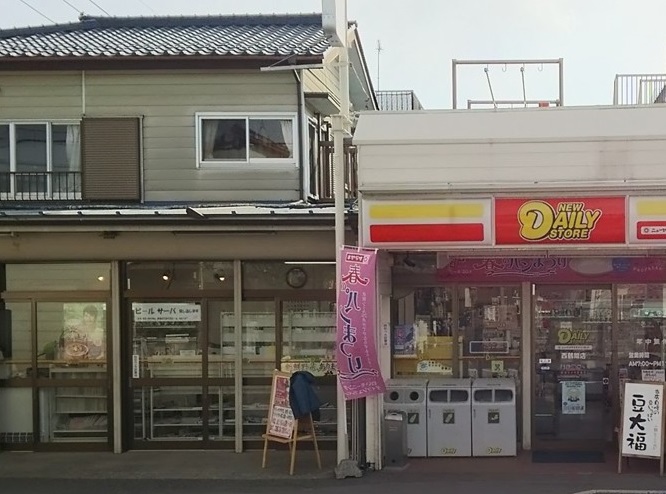 f:id:asakusasupple:20190304192457j:plain f:id:asakusasupple:20190304192457j:plain