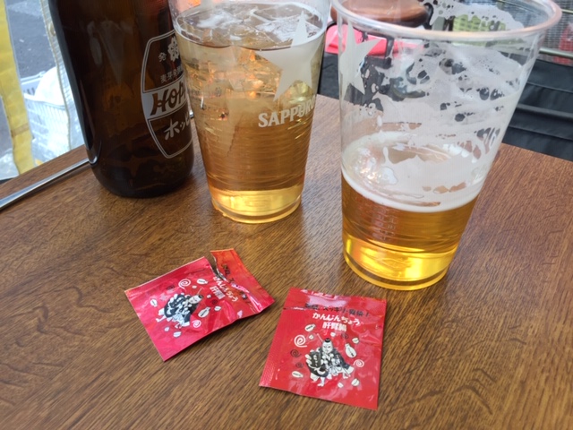 f:id:asakusasupple:20190305201429j:plain f:id:asakusasupple:20190305201429j:plain