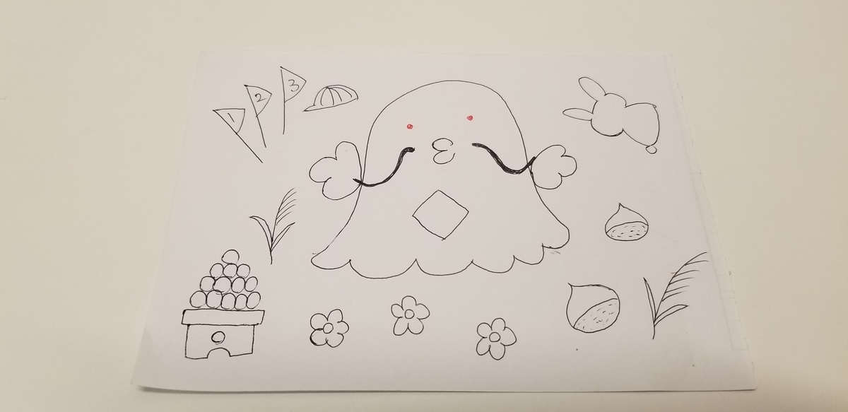 f:id:asakusasupple:20190826115058j:plain f:id:asakusasupple:20190826115058j:plain