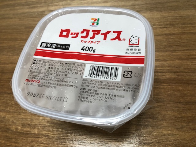 f:id:asakusasupple:20190920163854j:plain