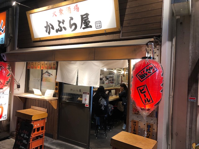f:id:asakusasupple:20190924204642j:plain f:id:asakusasupple:20190924204642j:plain