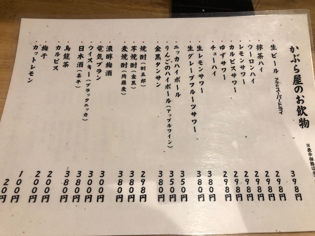 f:id:asakusasupple:20190924204713j:plain f:id:asakusasupple:20190924204713j:plain