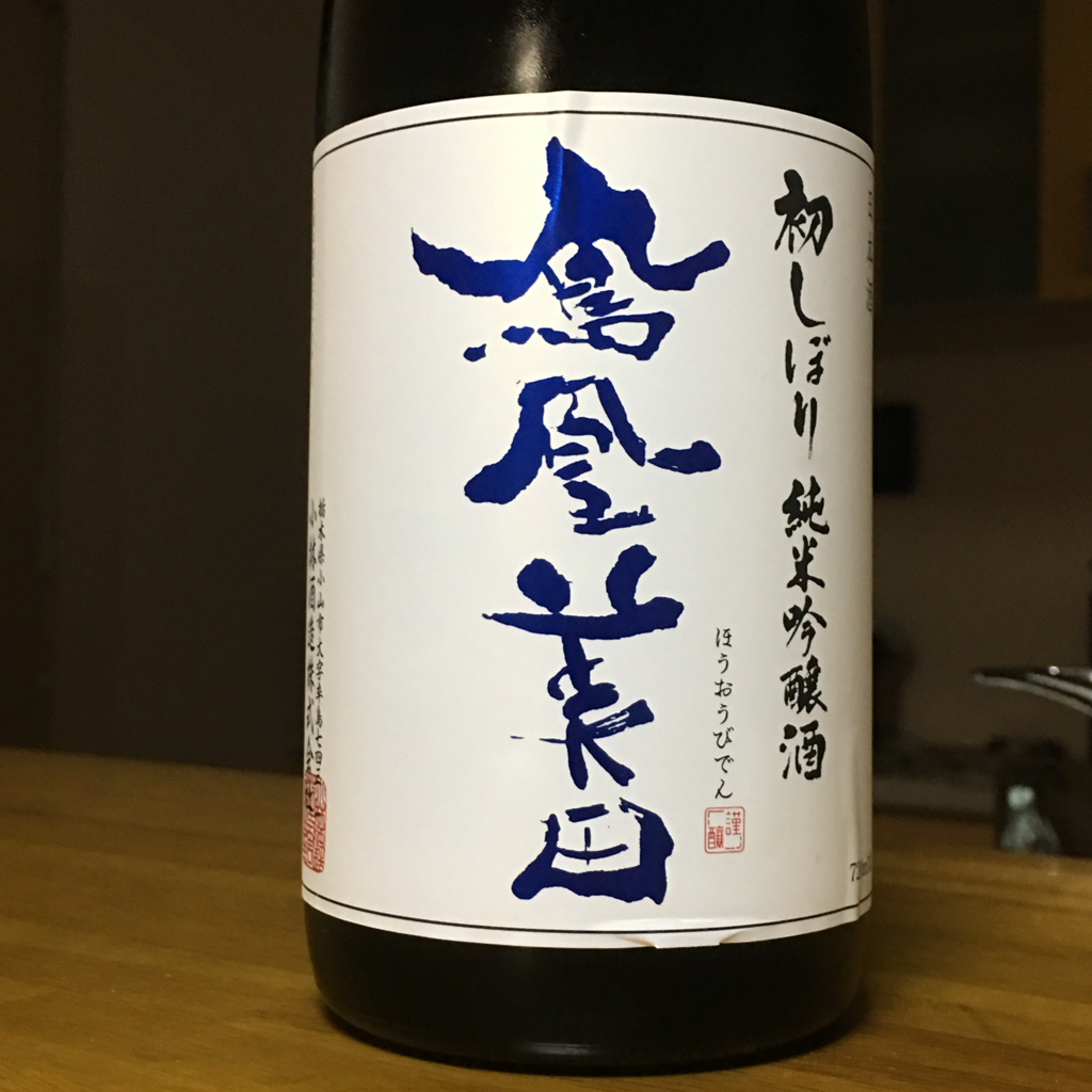 f:id:asamaberry:20180320110818j:plain f:id:asamaberry:20180320110818j:plain
