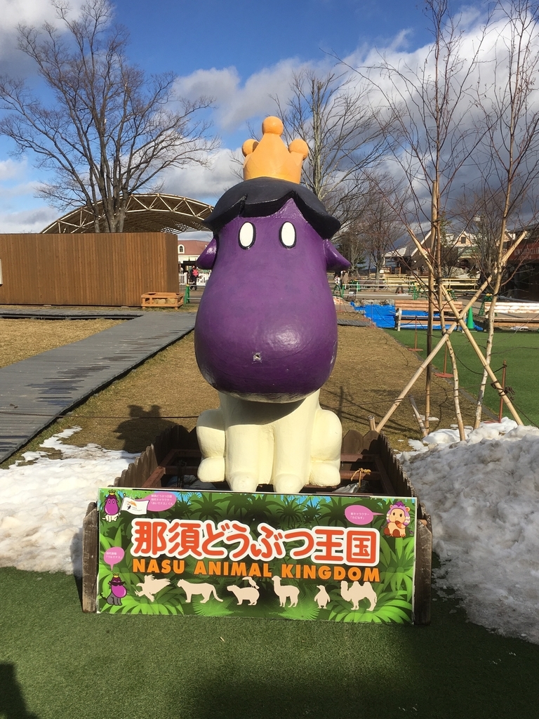 f:id:asamaberry:20190117220907j:plain f:id:asamaberry:20190117220907j:plain
