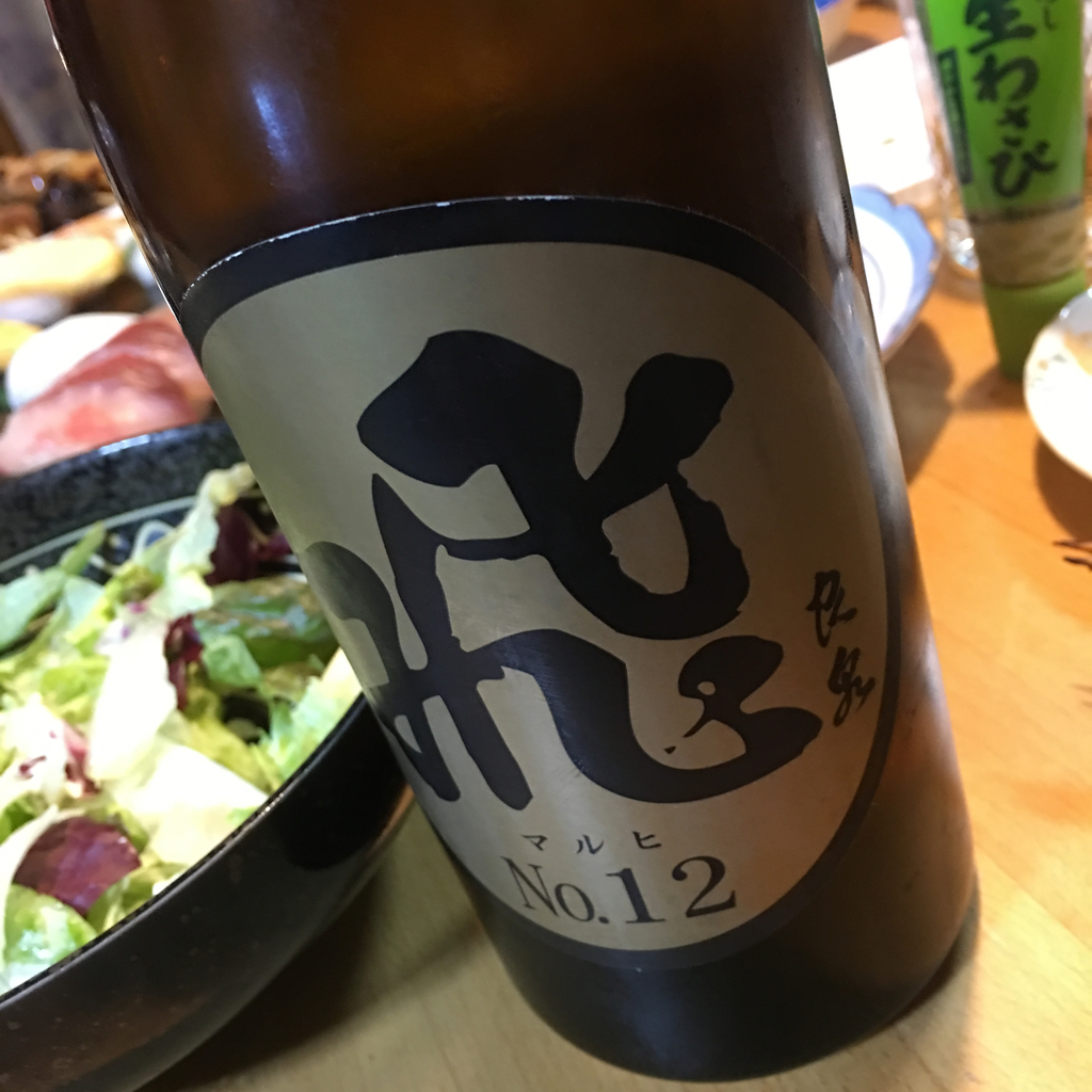 f:id:asamaberry:20190128212448j:plain f:id:asamaberry:20190128212448j:plain