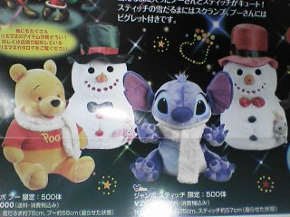 f:id:asami-1120:20061027003144j:image