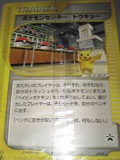 f:id:asami-1120:20070714185306j:image