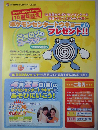 f:id:asami-1120:20080322024056j:image