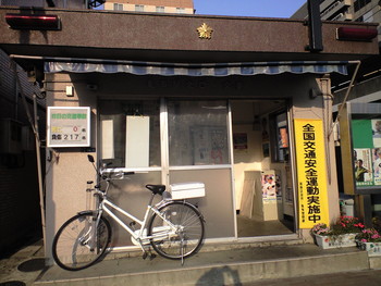 f:id:asami-1120:20080406163652j:image
