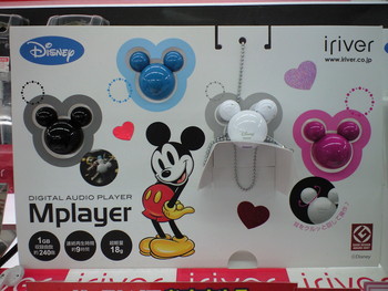 f:id:asami-1120:20080424200901j:image