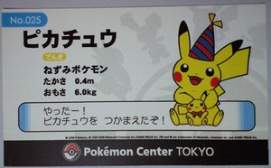 f:id:asami-1120:20080425205351j:image