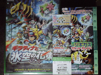 f:id:asami-1120:20080430221411j:image