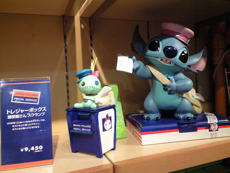 f:id:asami-1120:20080523190034j:image