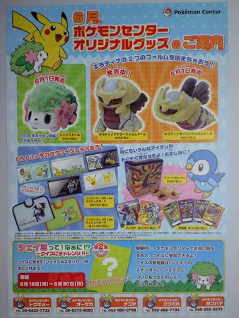 f:id:asami-1120:20080601204751j:image