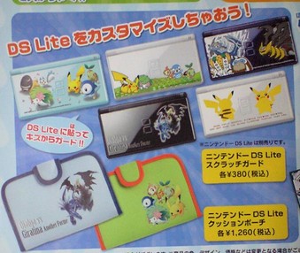 f:id:asami-1120:20080601212558j:image