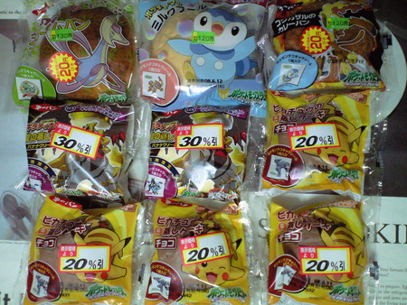 f:id:asami-1120:20080610201558j:image