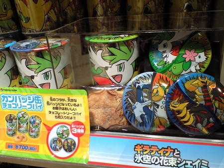 f:id:asami-1120:20080614180843j:image