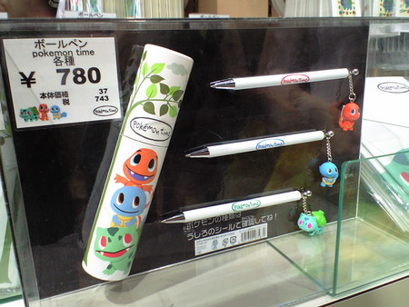 f:id:asami-1120:20080621154736j:image:w338