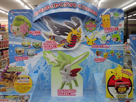 2008年セブンイレブン限定ぬいぐるみ 2008年セブンイレブン限定ぬいぐるみ