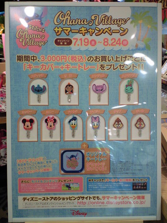 f:id:asami-1120:20080711192835j:image
